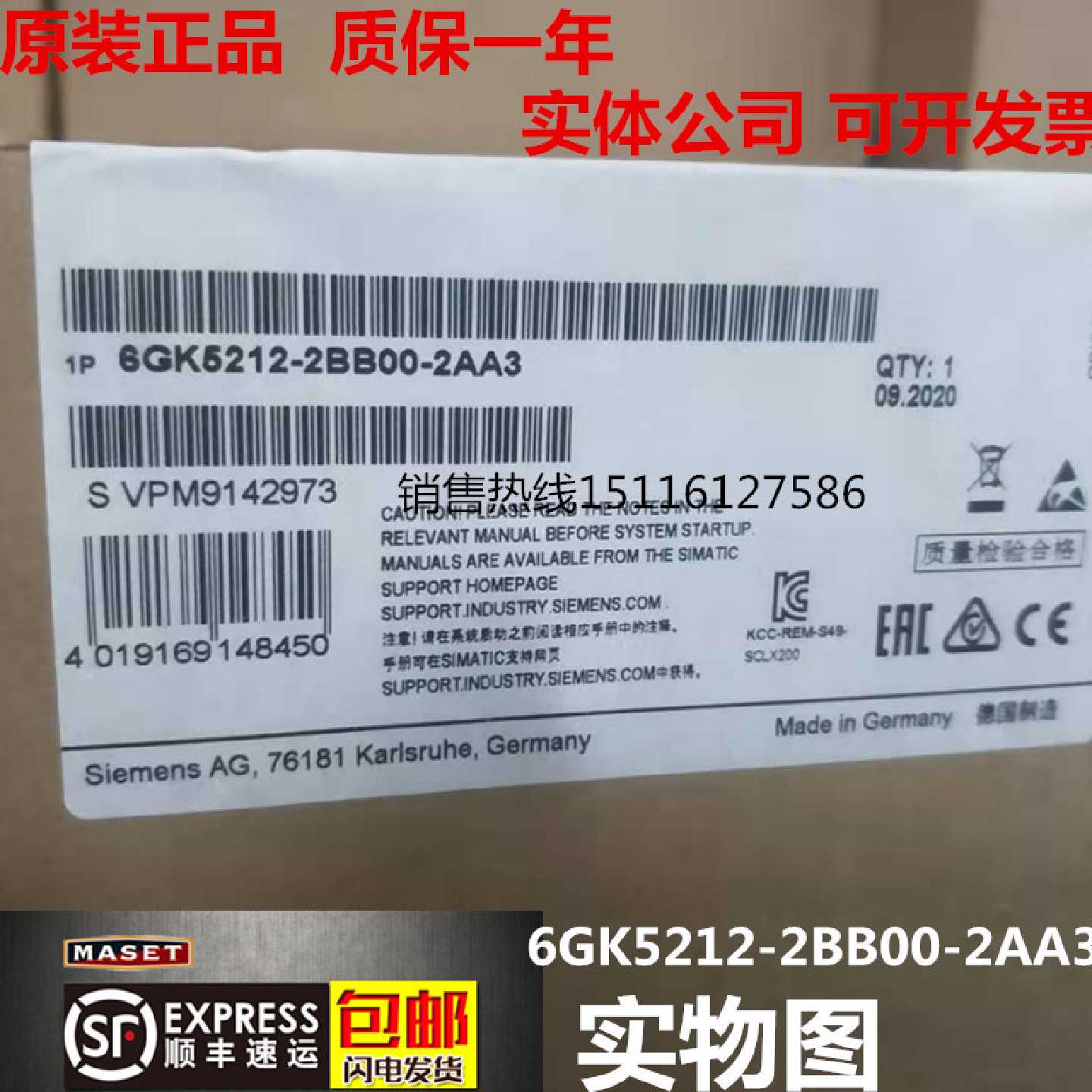 议价6GK5212-2BB00-2AA3西门子X212-2 IE交换机6GK5202-2BB00-2BA - 实物图