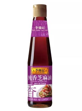 李锦记纯香芝麻油410ml整箱批发