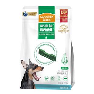 麦富迪清齿倍健狗狗零食磨牙棒洁齿宠物零食泰迪成幼犬磨牙咬胶