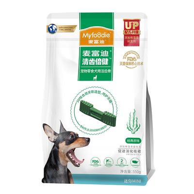 麦富迪清齿倍健狗狗零食磨牙棒洁齿宠物零食泰迪成幼犬磨牙咬胶
