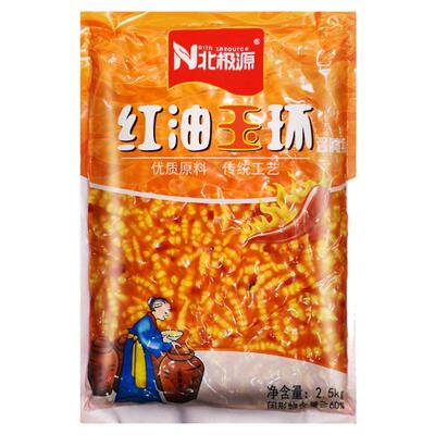 北极源红油玉环2.5千克
