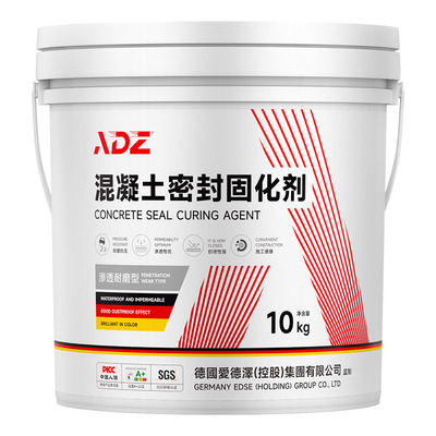 德国混凝土密封固化剂防起砂起灰