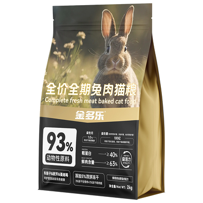 全价全期63%鲜肉含量兔肉猫粮2kg