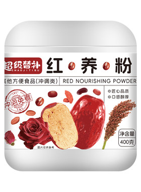 红养粉粗粮谷物冲饮粥藜麦五红粉汤红枣枸杞女性免煮十红代餐粉