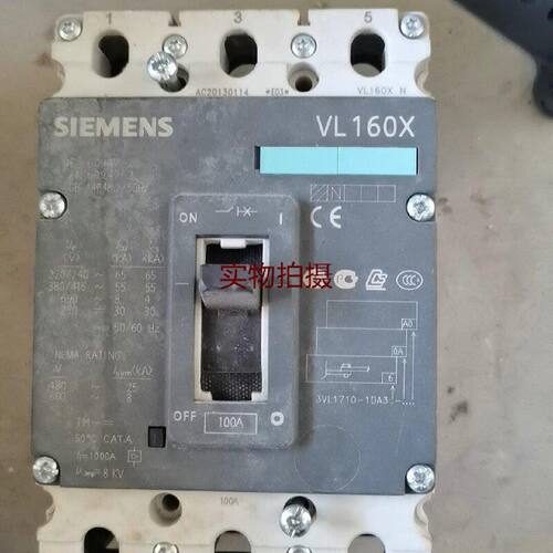 询价-VL160X塑壳断路器