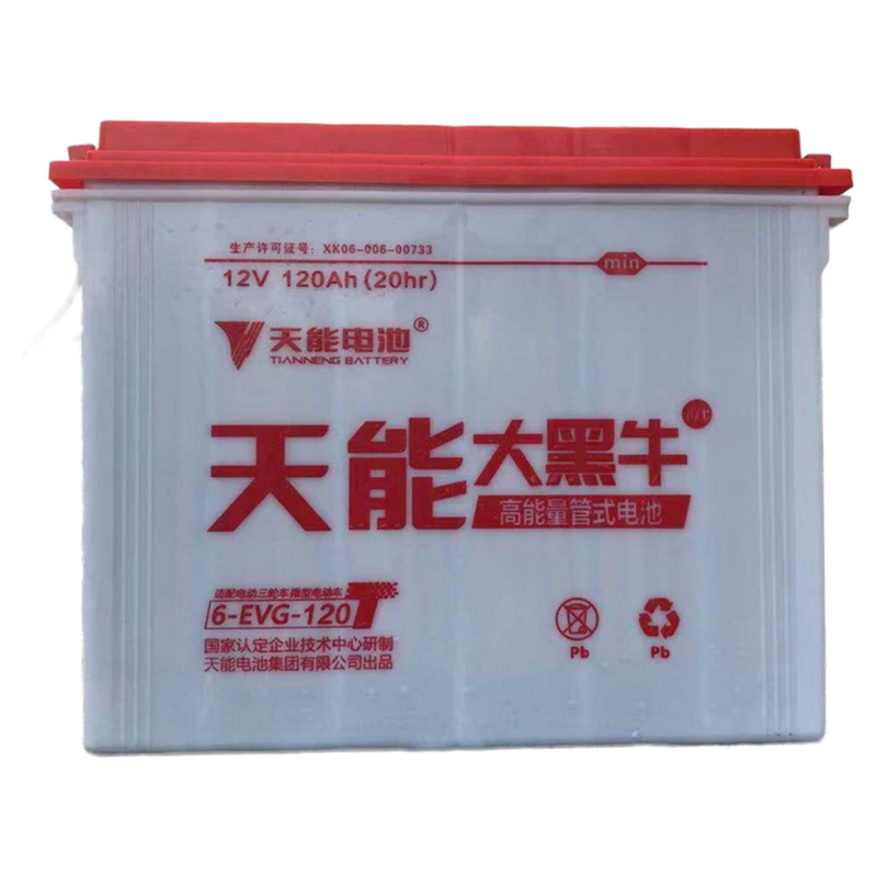 三轮车加水电池天能6-EVG-120 12V100AH 120AH 130 150AH叉车电瓶