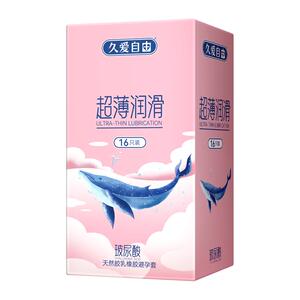 久爱自由玻尿酸避孕套超薄裸入持久延时安全套正品