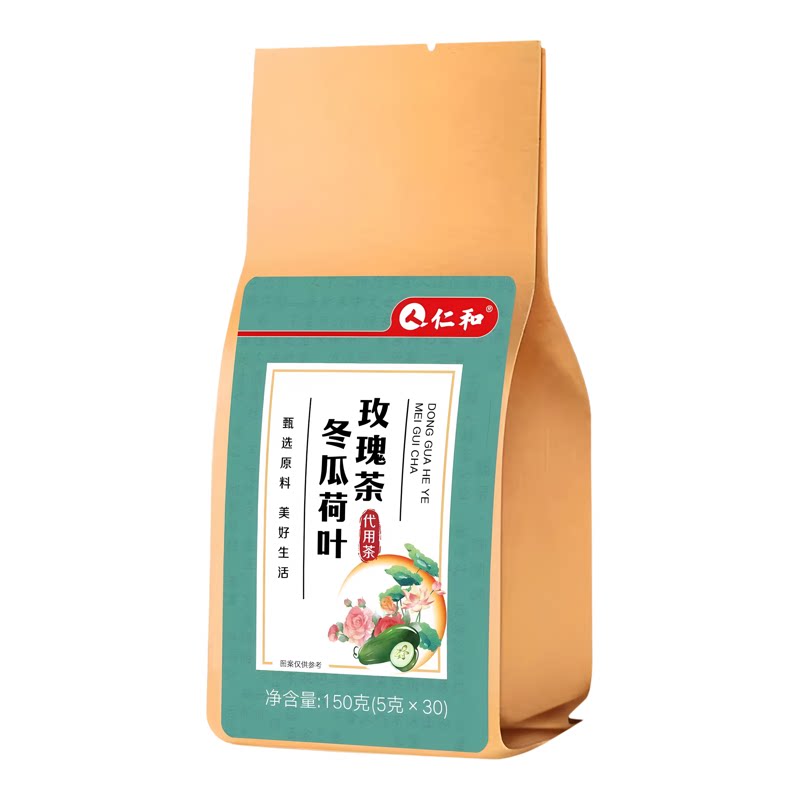 人仁和冬瓜荷叶玫瑰养生茶独立装