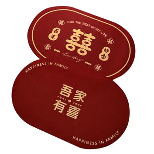 喜字地垫结婚用品大全婚房布置入户门卧室进门口脚垫门垫地毯装饰