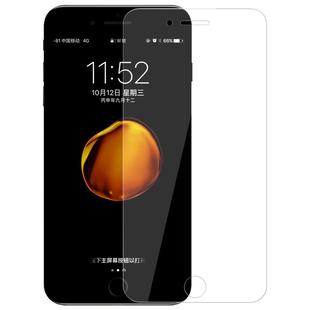适用苹果7钢化膜iphone8全屏8plus手机SE3全包边8P防窥2新iphonese防窥膜i8护眼i7P抗蓝光ip7八ip了plus七ghm