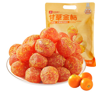 良品铺子甘草金桔干果金橘干蜜饯果脯零食休闲凉果润喉冰糖正品