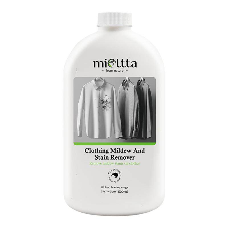 MIOLTTA/魅她衣物除霉剂清洁霉菌去霉点黄斑强力清除衣服发霉黑点