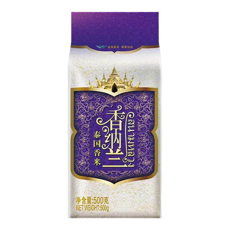香纳兰泰国香米500g真空独立小包装1斤籼米长粒茉莉大米原粮进口