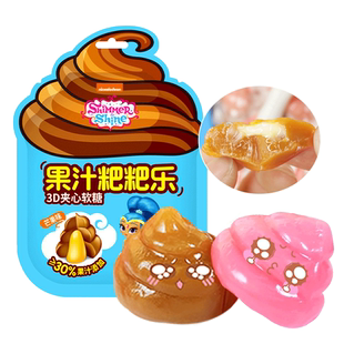 津滋搞怪糖创意萌眼糖网红牙齿糖液体舌头糖整蛊趣味儿童零食糖果