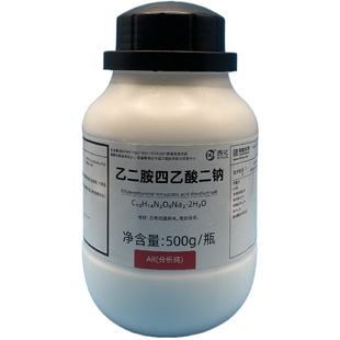 西陇科学乙二胺四乙酸二钠EDTA二钠分析纯AR500g实验试剂虾苗养植