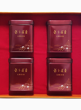 武当道茶清香红茶200g礼盒装