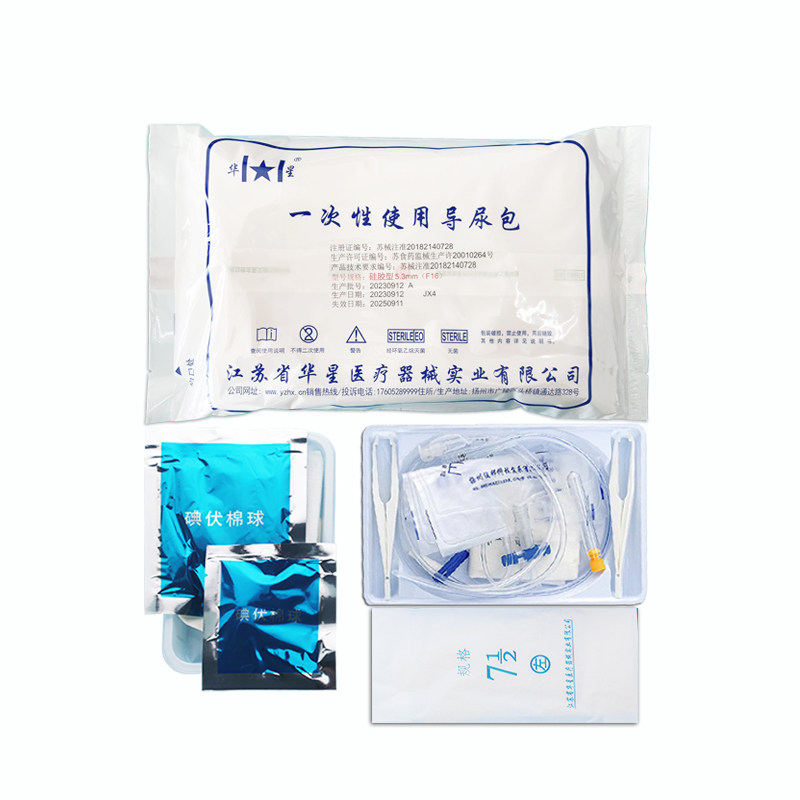 医用无菌硅胶三腔导尿包乳胶导尿管一次性男女用老人冲洗引流尿袋