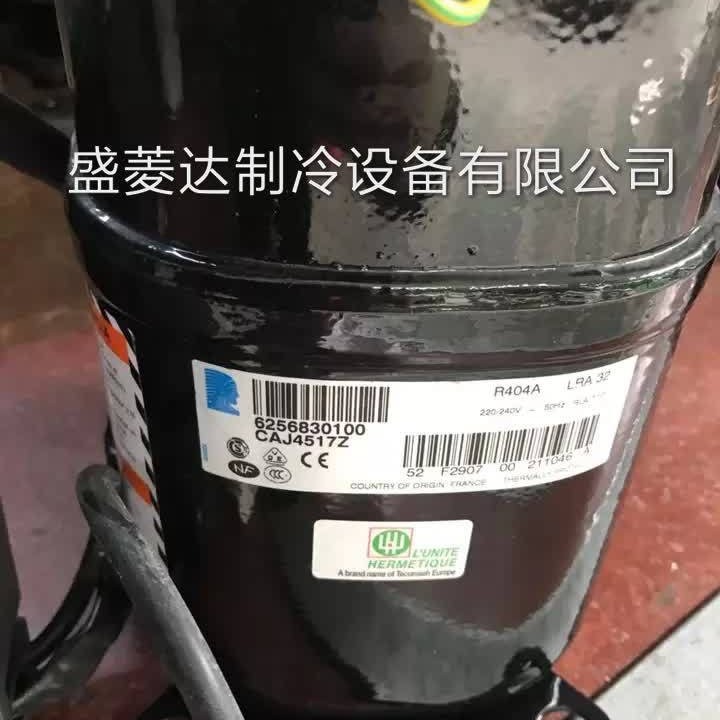FH2480Z适用于泰康3匹冷库配件压缩机 FH2511Z TFH2511Z