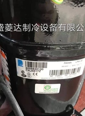 FH2480Z适用于泰康3匹冷库配件压缩机 FH2511Z TFH2511Z