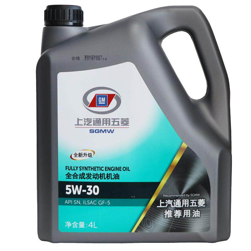 五菱原厂全合成马石油润滑机油