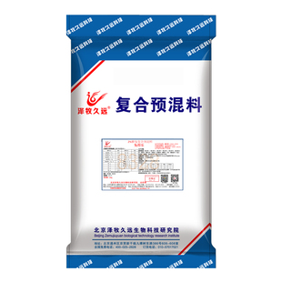 长毛兔预混料长毛兔饲料长毛兔兔粮长毛兔添加剂泽牧久远兔得乐