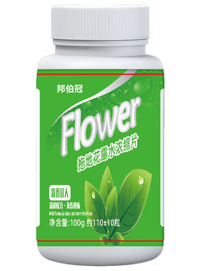 浓缩清香花露水拖地泡腾片去污