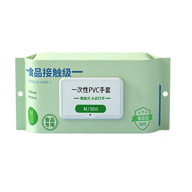 【100只盒装】一次性PVC耐用手套