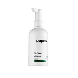 PAPOO沁润保湿香氛身体乳水润紧致肌肤清爽茶香身体乳持久留香