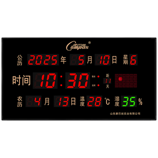 康巴丝数码万年历挂墙电子钟日历夜光新款客厅钟表家用超薄壁挂钟