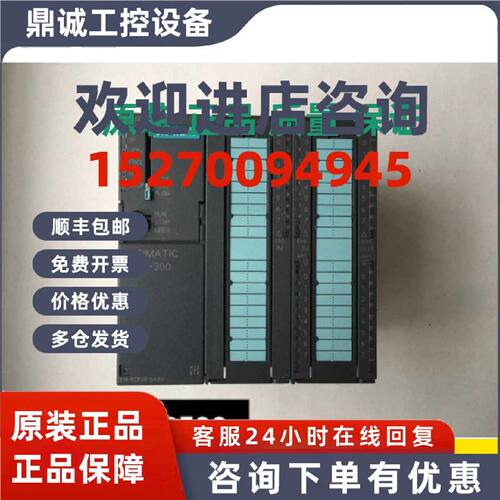 议价原装CPU314C,6ES7 314-6CF00-0AB0,6ES7314-6CF00-0AB0