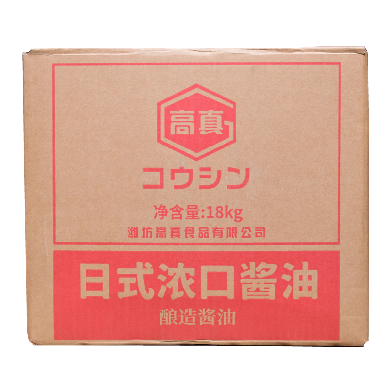 商用装 高真日式浓口酱油18kg超值餐饮装 铁桶装酿造日式酱油淡口