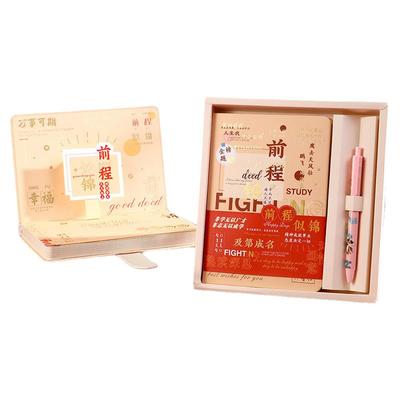 国潮风笔记本礼盒套装定制