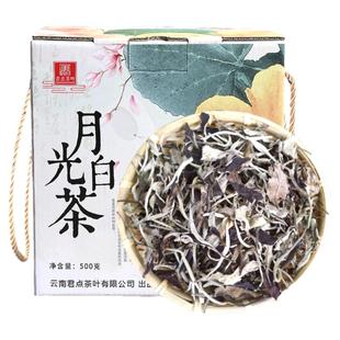 君点月光白茶叶云南白茶普洱景谷大树月光白散茶500g盒茶东方美人