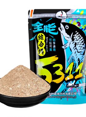 5311全能综合饵钢弹2号竞技饵料