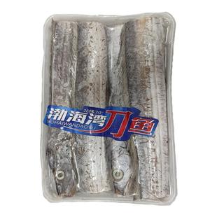 大连海鲜精选渤黄海湾本地带鱼段新鲜冷冻送礼品煎炖红烧小眼刀鱼