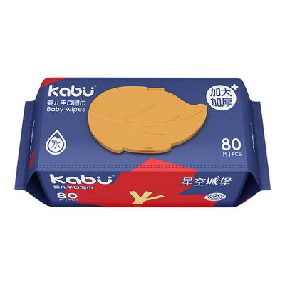 卡布星空城堡婴儿手口湿巾80抽
