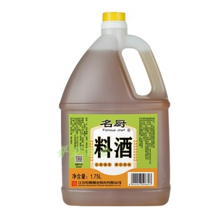 恒顺名厨料酒1.75L*6桶 家用商用桶装去腥增香炒菜腌制量大价优