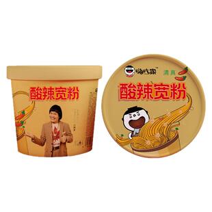 嗨吃家酸辣宽粉12桶装酸辣粉螺蛳粉米粉冲泡方便速品
