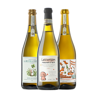 【自营】热门酒款意大利DOCG阿斯蒂莫斯卡托甜白起泡酒香槟葡萄酒