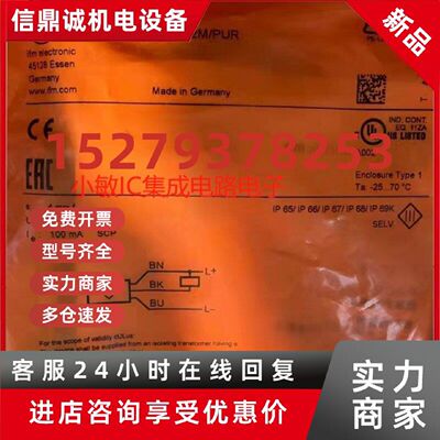 议价易福门IIT212/231/232/228/200/202/204/205/243/230/213/218