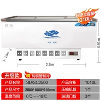 2,5 -меричное однокомпрессор/обновление чистая медная труба/2500*1000*910 1010 литров