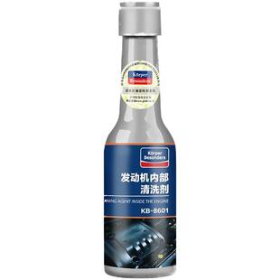 固特威碳霸s燃油宝除积碳汽油燃油添加剂汽车发动机清洗剂3盒装