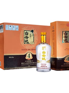白云边4星陈酿42度6瓶装白酒