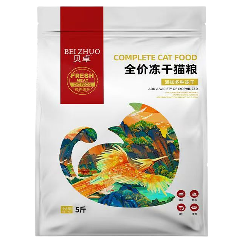 贝卓全价冻干猫粮10斤装高营养