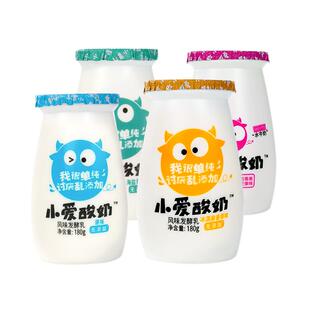 皇氏乳业小爱酸奶180g*12瓶儿童小瓶酸奶原味低温发酵风味酸乳