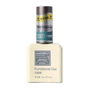 雷尼原创 功能胶 甲油胶美甲店专用加固胶底胶封层套装甲片粘合剂