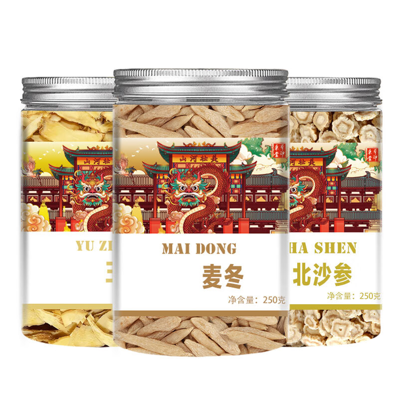 麦冬玉竹片北沙参组合中药材干货沙叁煲汤食材泡水喝的功效和作用