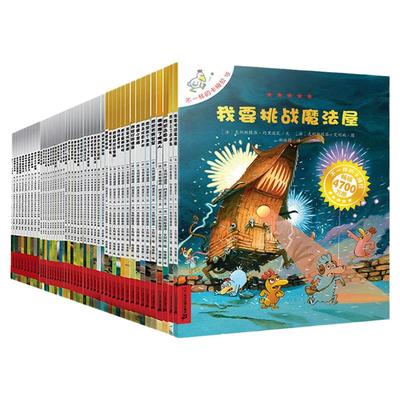 不一样的卡梅拉全套第一二季