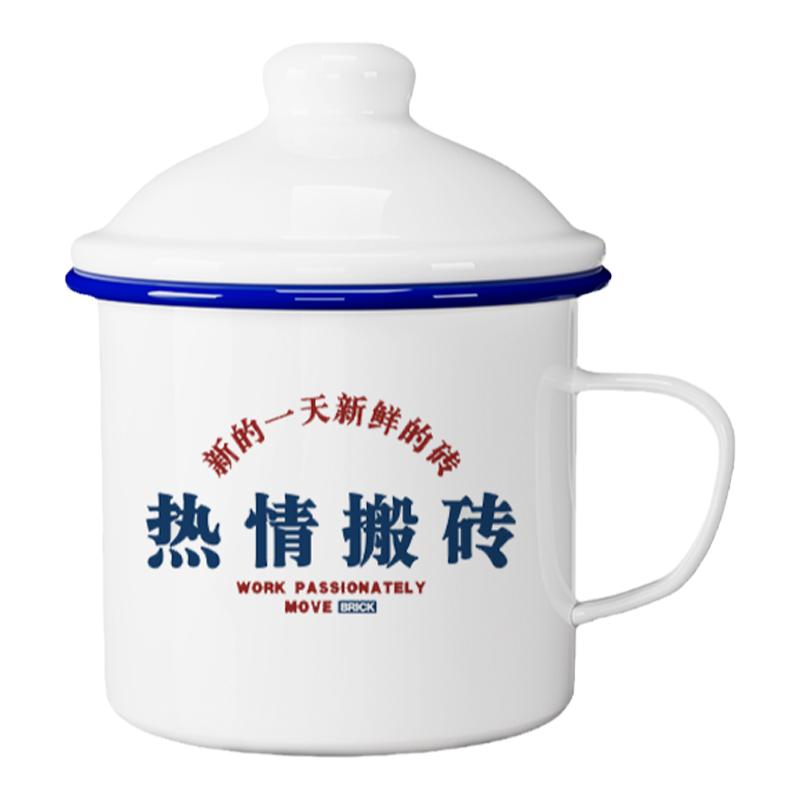 朴居搪瓷家搪瓷杯搞怪个性创意杯