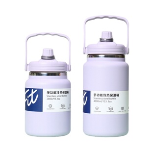 多功能冷热保温桶大容量露营水桶杯304不锈钢户外钓鱼登山吨吨壶